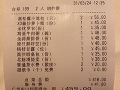 -利苑酒家(宜安广场店)