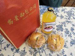 黄油贝果-富贵面包公司(运河店)