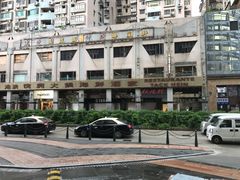 -百福麵家(新馬路店)