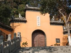 -鸡鸣赐茶(鸡鸣寺路店)