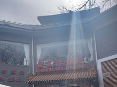 -致美楼(前门店)