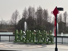 -比斯特上海购物村精品奥特莱斯