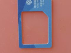 -中国移动(南京西路营业厅)