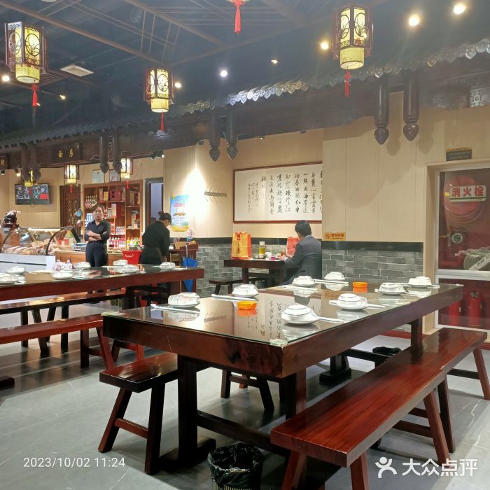 三宽猪蹄(咸阳店)图片