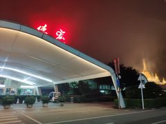-德宏芒市国际机场