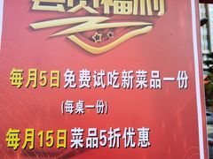 -吴老幺火锅(金龙店)