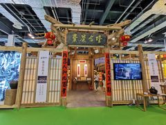 -东浩兰生上海世博展览馆