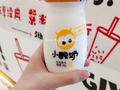 -一只酸奶牛(汕头金平万达广场店)