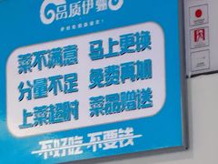 -品质伊骊新疆菜(紫金店)