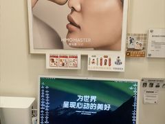 -海马体大师店(广州天汇广场IGC大师店)