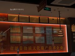 -肖记公安牛肉鱼杂馆·省级非物质文化遗产(江汉路直营店)