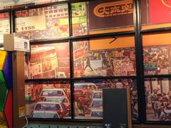 -香港華心糖水鋪(南西总店)