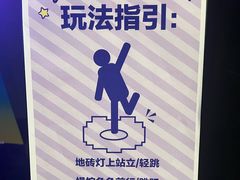 -北京时代美术馆-Hello Kitty Cosmos 光影特展-北京站