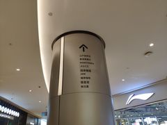 -皇庭广场(福华三路店)