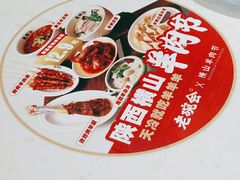 -老碗会·陕西手工面(前海世茂店)