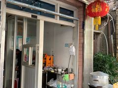 -老包炊饭