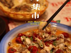 -五马集·海鲜·温州大牌档(黑金冠五马街十字路口店)