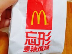 -麦当劳(江湾镇店)