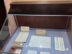 -叶问纪念馆