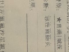 -邹开喜·小海鲜醉鸡煲·潮汕鲜切牛肉店(襄阳北路店)