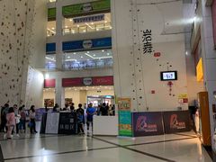 -同至人购物中心(朝阳街店)