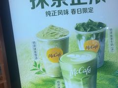-麦当劳(中山公园龙之梦店)