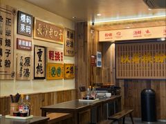 -矮子粉店1985·长沙米粉(湘春路店)
