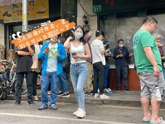 -永兴烧腊