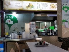 -阿叶羊杂碎(前进街店)