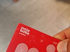 -那家面包房(珠江路店)