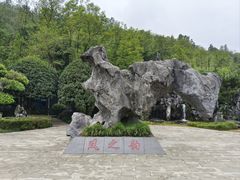 -重庆园博园