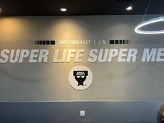 -超级猩猩健身·私教(上海体育场店)