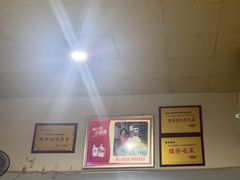 -老字号怡玺·藿香雅鱼(20年雅安店)