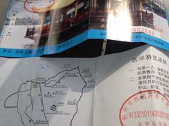 -西湖游船