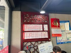 -美味斋(西北街店)