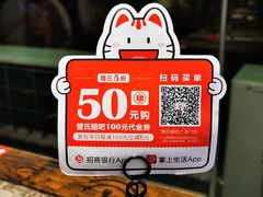 -管氏翅吧(广渠门店)