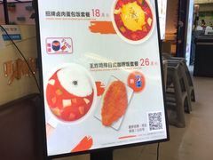 -噹噹呀咪咖喱屋(三阳百盛店)