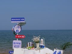 -威海国际海水浴场旅游区