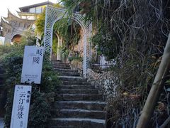 -南诏风情岛