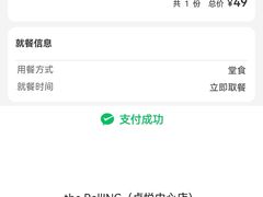 -the Roll'ING手作瑞士卷专门店(卓悦中心店)