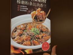 -金掌勺锅包肉(华润万象城店)
