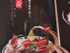 -羽山料理