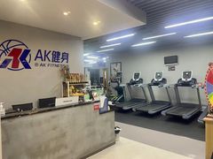 -AK健身普拉提拉伸私教馆(中八店)
