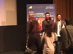 -香港科学馆