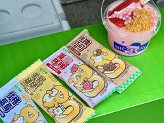 -溪边姑娘·拉丝酸奶水果捞(春熙路店)