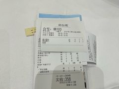 -御彩酒家(东风东路店)