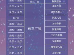 -无锡梅园公园