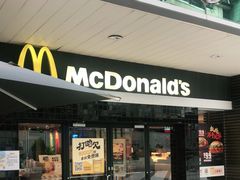 门面-麦当劳(宜安广场店)