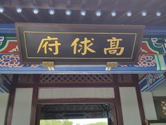 -三国水浒景区(无锡影视基地)