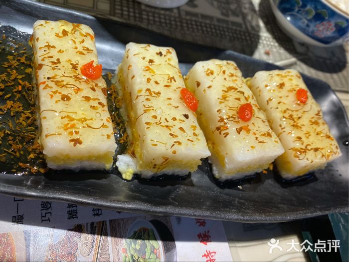 遇见长安(兰州中心店)桂花凉糕图片